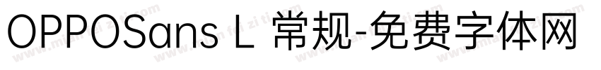 OPPOSans L 常规字体转换